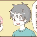 4歳息子に何を求めてるの？４
