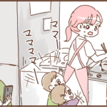 モラ夫とすぐにでも離婚したいと思ったできごと１９