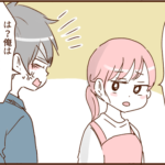 モラ夫、再びバイトを始める１７