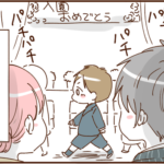 タロの入園式とモラ夫９