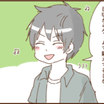 モラ夫と行くディズニー８４