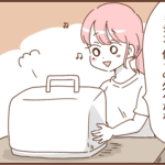 タロの入園準備とモラ夫２