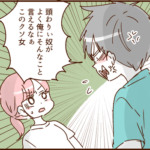 モラ夫、痩せる１９