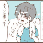 モラ夫と行くディズニー１２３