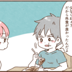 モラ夫が私の誕生日にとった意外な行動
