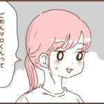 4歳息子に何を求めてるの？６