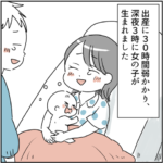 【体験談】実母は毒親です１０