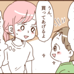 タロの入園準備とモラ夫１７