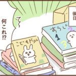 4歳息子に何を求めてるの？３