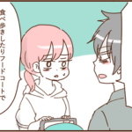 モラ夫と行くディズニー７７