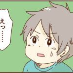 元カノに暴力・・・！？夫に聞いた真相