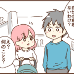 不味い物を食べたのは私のせい？