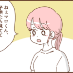 タロの入園準備とモラ夫７