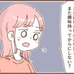 4歳息子に何を求めてるの？１３