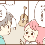 ギターを手に取りマロくんは・・・