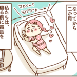 遂にこの時がきた！　～終わりの始まり～