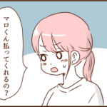 タロの入園準備とモラ夫１２