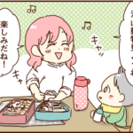 夫が別人のようになった理由が判明したかもしれない