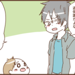 モラ夫と行くディズニー６６