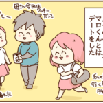 ディズニーデートの後、彼から届いた一枚のＣＤ…