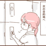 モラ夫と行くディズニー９８