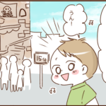 モラ夫と行くディズニー６７