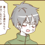 モラ夫と行くディズニー３