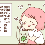 暴走モード突入！マロくんの重大な事実が発覚