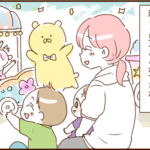 モラ夫と行くディズニー７６