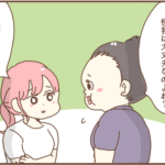 不機嫌そうな顔をして黙っていた義父が言った一言