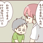 【現在の話】父親の悪口を言っておけば良かったと思ってしまった