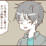 モラ夫と行くディズニー１０１