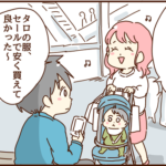 フードコートが貧乏くさい？