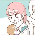 モラ夫と行くディズニー９０