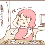 亭主関白宣言をした夫が家事を率先してやってくれた理由