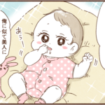 娘は夫似、義母は大喜びで失礼な発言をする