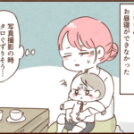 義実家で義母からのある提案