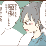 夫「俺がキレないだけ感謝したほうがいい」