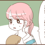 モラ夫と行くディズニー７３