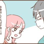 4歳息子に何を求めてるの？１８