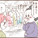 写真スタジオで舞い上がる義母