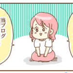 【書籍化】のお知らせです！