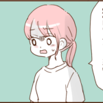 モラ夫と離婚するための一歩２