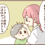 【現在の話】息子に離婚の原因を少しずつ話したら・・・