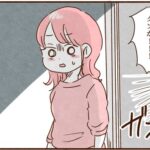 ２回目の夫婦生活を断ると物に当たりだすモラ夫