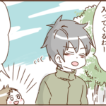 モラ夫とキャンプに行ったら酷い目に遭った話２７