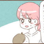 娘の熱にたまたま気づいたモラ夫４