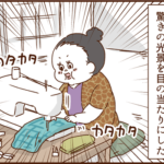 タロの入園準備とモラ夫６