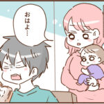 離婚へのカウントダウン２