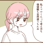 モラ夫、痩せる３０